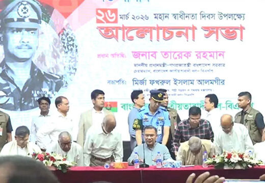 স্বাধীনতা দিবসের আলোচনা সভায় প্রধানমন্ত্রী