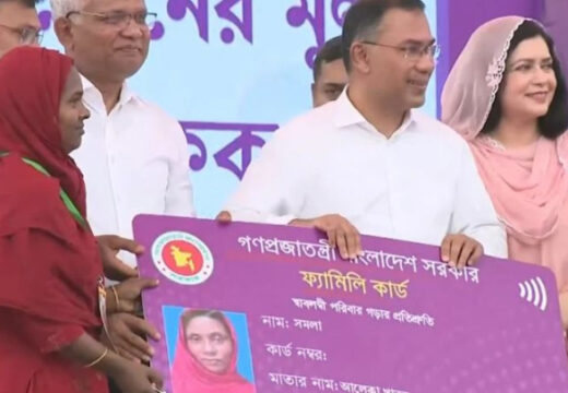 দেশে শুরু ‘ফ্যামিলি কার্ড’ কর্মসূচি, উদ্বোধন করলেন প্রধানমন্ত্রী