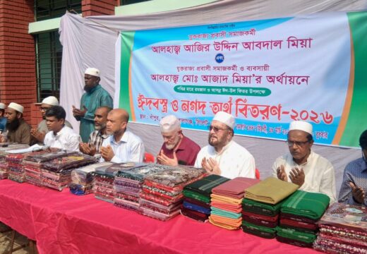 ঈদকে সামনে রেখে বালাগঞ্জের খাঁপুরে প্রবাসীদের উদ্যোগে নগদ অর্থ ও বস্ত্র বিতরণ