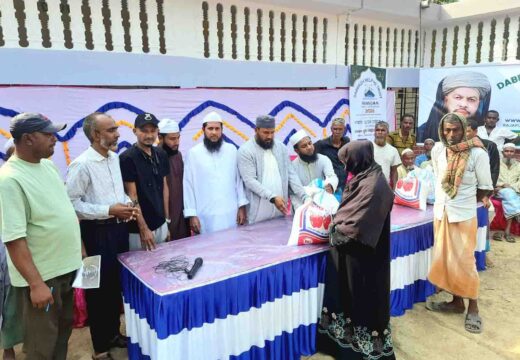 দাব্বাগ ওয়েলফেয়ার ট্রাস্ট ইউকের খাদ্য সামগ্রী বিতরণ