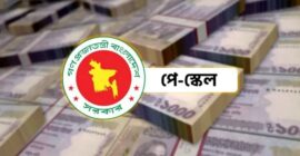 জুলাই থেকে নতুন পে-স্কেল কার্যকরের প্রস্তুতি, বেতন-পেনশনে বড় পরিবর্তনের আভাস