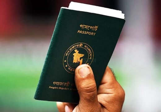 বাংলাদেশের পাসপোর্টে ফিরছে ‘ইসরায়েল ব্যতীত’, বদল হচ্ছে ওয়াটারমার্কেও