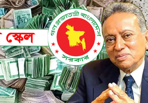 নবম পে স্কেলে আধা-স্বায়ত্তশাসিত প্রতিষ্ঠানের কর্মীদের জন্যও সুখবর