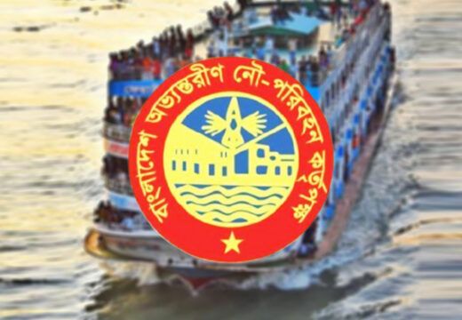 ঈদযাত্রায় লঞ্চযাত্রীদের জন্য বিআইডব্লিউটিএ’র ১৬ নির্দেশনা