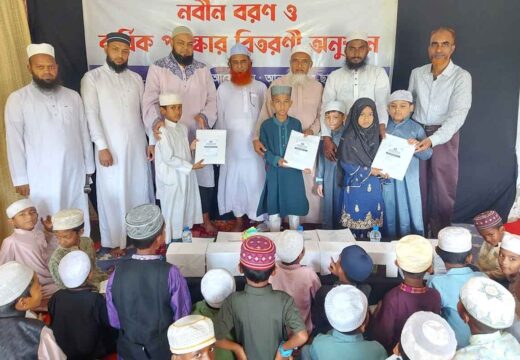 বালাগঞ্জে আননূর মহিলা মাদ্রাসায় নবীনবরণ ও বার্ষিক পুরস্কার বিতরণ