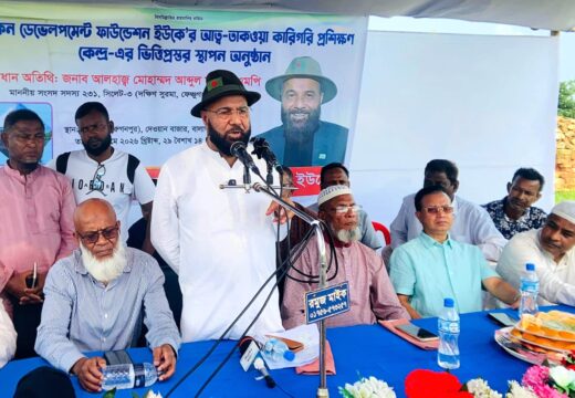বালাগঞ্জে আত্ব-তাকওয়া কারিগরি প্রশিক্ষণ কেন্দ্রের ভিত্তিপ্রস্তর স্থাপন