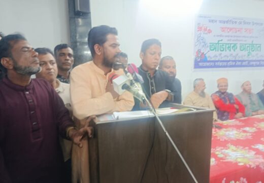 ফেঞ্চুগঞ্জে শ্রমিক ঐক্য জোট অ্যাসোসিয়েশনের উদ্যোগে মে দিবস উপলক্ষে আলোচনা সভা ও অভিষেক অনুষ্ঠান