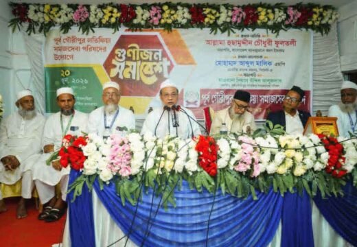 বালাগঞ্জের পূর্ব গৌরীপুরে গুণীজন সমাবেশ ও সংবর্ধনা