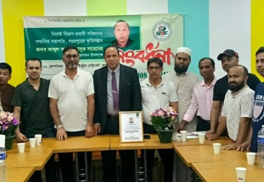 ​ফ্রান্সে সৌদি আরবস্থ সিলেট বিভাগ প্রবাসী পরিষদের সভাপতি আব্দুল আজিজ মাসুক-কে বর্ণাঢ্য সংবর্ধনা