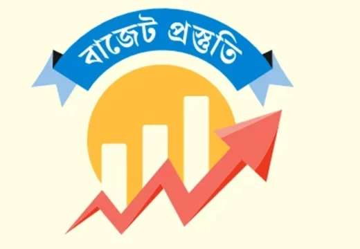 জুলাই থেকে নতুন বেতন কাঠামোর ৫০ শতাংশ পাবেন সরকারি চাকরিজীবীরা
