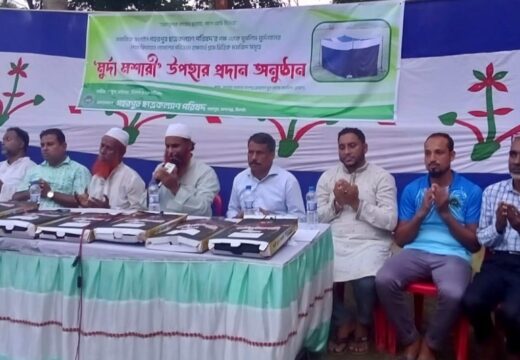 গহরপুর ছাত্রকল্যাণ পরিষদের উদ্যোগে ৩৫টি মসজিদে মুর্দা গোসলের মশারী বিতরণ