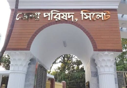 সিলেটসহ ৬১টি জেলা পরিষদগুলোর উন্নয়নে ১৭৭ কোটি টাকার বিশেষ বরাদ্দ