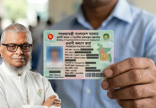 চলতি মাসেই চালু হচ্ছে ডিজিটাল ‘প্রবাসী কার্ড’, মিলবে নানা সেবা