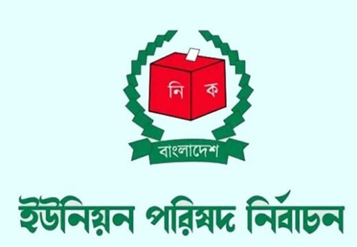 ইউপি নির্বাচন কবে, এবার জানা গেল