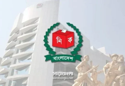 স্থানীয় সরকার নির্বাচন: ভোটকেন্দ্র নির্ধারণে মাঠ কর্মকর্তাদের নির্দেশনা ইসির