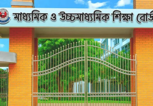 ২০ জুলাই প্রকাশ হচ্ছে না এসএসসি ও সমমান পরীক্ষার ফল