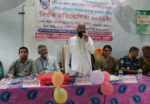 বালাগঞ্জে দুর্নীতি বিরোধী বিতর্কে ডিএন উচ্চ বিদ্যালয় চ্যাম্পিয়ন