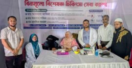 প্রায় ৫শ রোগীকে বিনামূল্যে ৩ চিকিৎসক ভাইবোনের স্বাস্থ্যসেবা প্রদান