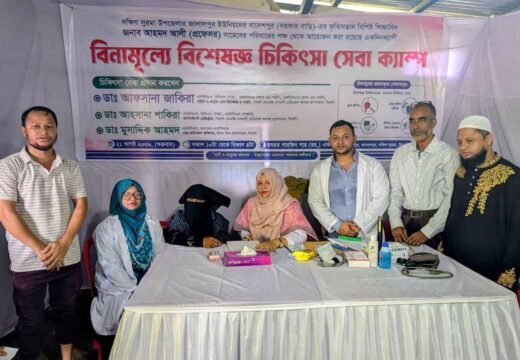 প্রায় ৫শ রোগীকে বিনামূল্যে ৩ চিকিৎসক ভাইবোনের স্বাস্থ্যসেবা প্রদান