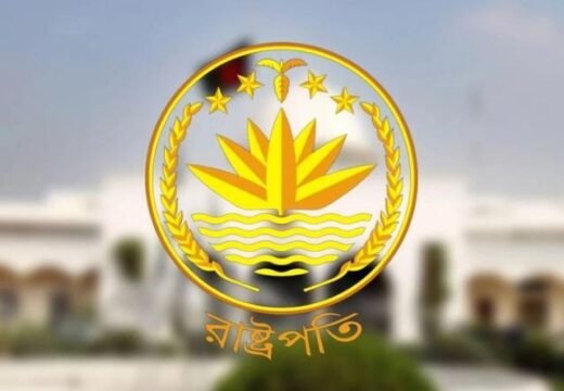 নতুন রাষ্ট্রপতিকে শপথ পড়াবেন কে?