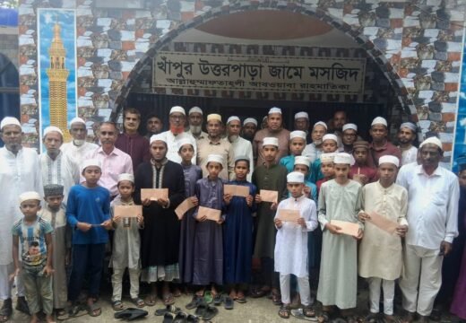 বালাগঞ্জে শিশু-কিশোরদের মসজিদমুখী করতে ব্যতিক্রমী উদ্যোগ, ৩৩ জনকে পুরস্কার প্রদান