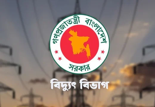 অতিরিক্ত বিদ্যুৎ বিল নিয়ে অপপ্রচারের অভিযোগ, ব্যবস্থা নেওয়ার হুঁশিয়ারি বিদ্যুৎ বিভাগের