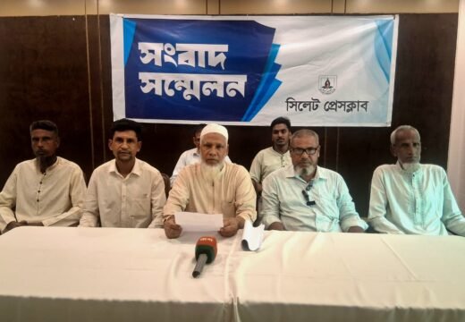 মিথ্যা ও বানোয়াট সংবাদ সম্মেলনের প্রতিবাদে সিলেট প্রেস ক্লাবে কনর মিয়ার পাল্টা সংবাদ সম্মেলন