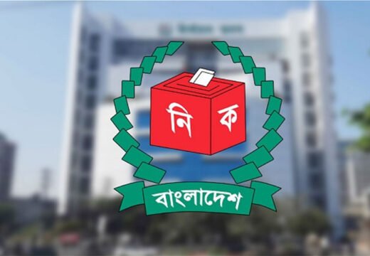 এনআইডি সংশোধন সহজ করতে চার সদস্যের কমিটি গঠন ইসির