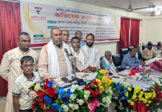 এমসি কলেজ গণিত অ্যালামনাই এসোসিয়েশন’র প্রথম অভিষেক অনুষ্ঠিত