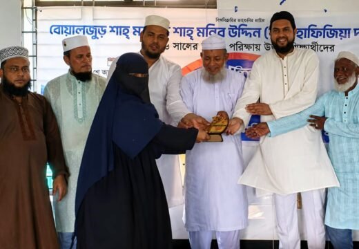 বালাগঞ্জে দাখিলে শীর্ষে বোয়ালজুড় মাদরাসা, কৃতি শিক্ষার্থীদের সংবর্ধনা