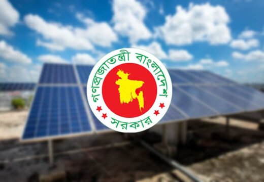 বেসরকারি খাত থেকে জাতীয় গ্রিডে যুক্ত হবে ৯১৮ মেগাওয়াট সৌরবিদ্যুৎ