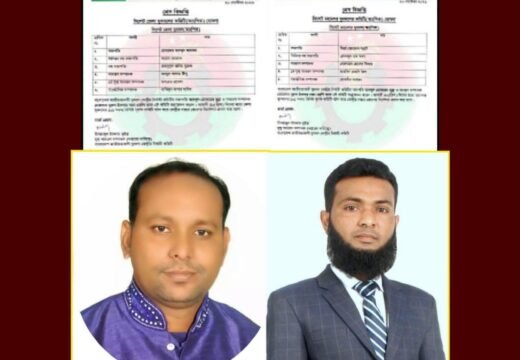 সিলেট জেলা ও মহানগর যুবদলকে বালাগঞ্জ যুবদলের অভিনন্দন