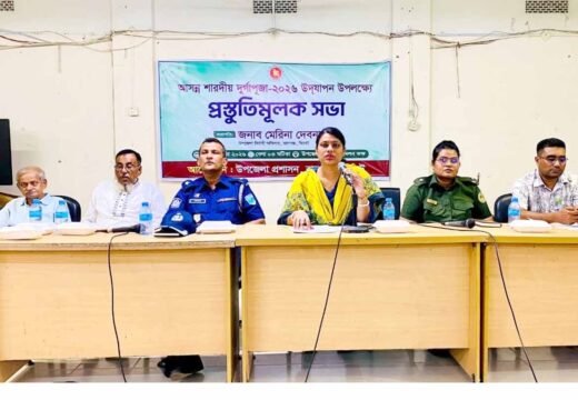 বালাগঞ্জে দুর্গাপূজা উদযাপন উপলক্ষে প্রস্তুতি সভা অনুষ্ঠিত