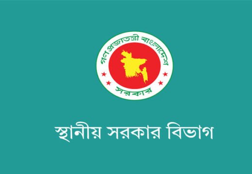 ৪৬ বছর পর ফিরছে গ্রাম সরকার, প্রতি ওয়ার্ডে ১৭ সদস্যের কাঠামোর প্রস্তাব