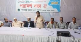 বালাগঞ্জে মাদক প্রতিরোধে করণীয় শীর্ষক পরামর্শ সভা অনুষ্ঠিত