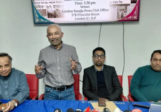 বিলেতে বাংলা সংবাদপত্র ও সাংবাদিকতার শতবর্ষের ইতিহাস সংরক্ষণে ইস্টহ্যান্ডসের উদ্যোগ