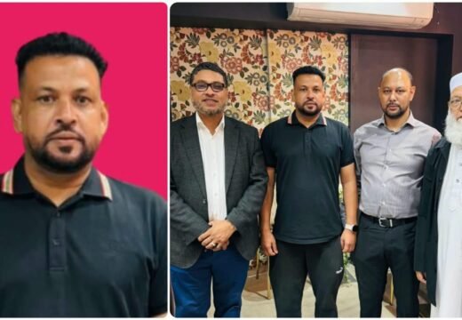 রুকন ডেভেলপমেন্ট ফাউন্ডেশন ইউকের আজীবন দাতা সদস্য হলেন বিশিষ্ট শিল্পপতি সেলিম আহমদ