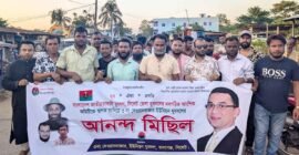 জেলা যুবদলকে স্বাগত জানিয়ে মোরারবাজারে যুবদলের আনন্দ মিছিল