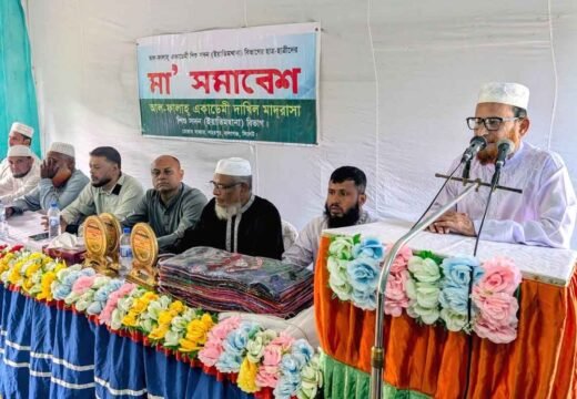 গহরপুর আল-ফালাহ একাডেমি দাখিল মাদ্রাসায় অভিভাবক সমাবেশ অনুষ্ঠিত