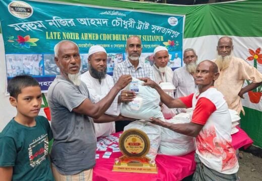 বালাগঞ্জে মরহুম নজির আহমদ চৌধুরী ট্রাস্ট’র হেল্প কার্ড ও খাদ্যসামগ্রী বিতরণ